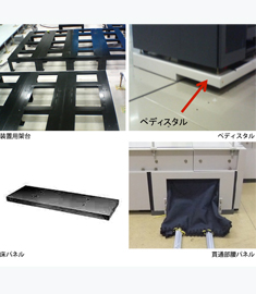 二重床用品